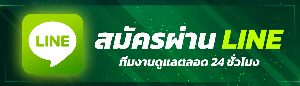 ติดต่อ n98 บาคาร่าออนไลน์ ตรวจรายละเอียดก่อนส่งเรื่องถึงฝ่ายช่วยเหลือ