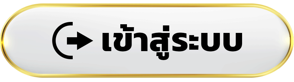 เข้าสู่ระบบ n98 บาคาร่าออนไลน์ ทำความรู้จักเกมไพ่ป๊อกเด้ง เก้าเก และคาสิโนออนไลน์